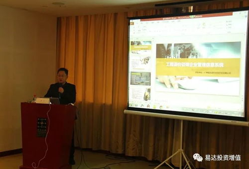 西子湖畔論突破 內修外治，數據為王——造價咨詢企業ERP高端業務分享會（杭州站）圓滿落幕