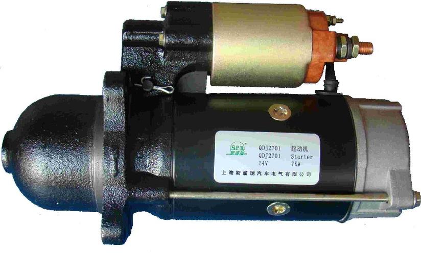 長城皮卡起動機