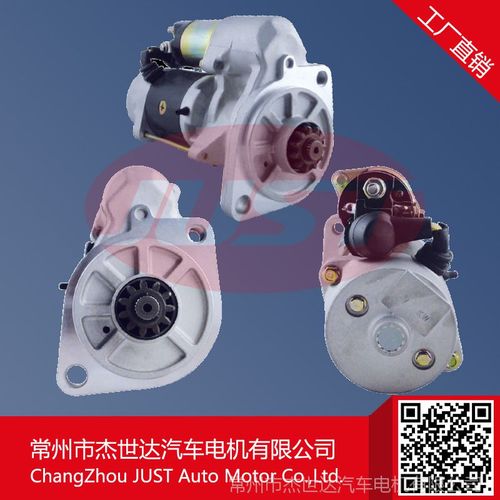 日野j08c起動機28100-2624b,03555020019