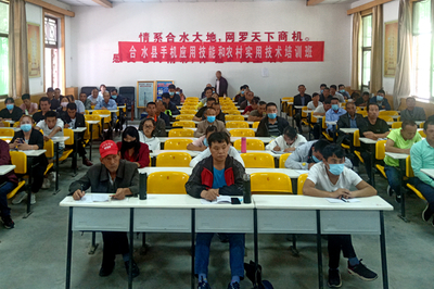 【甘肅】合水縣多措并舉開展農民手機應用技能培訓(圖)
