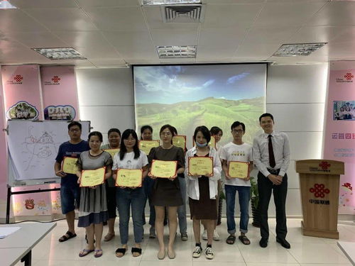 廣西聯通2020年5G時代核心產品營銷技能培訓