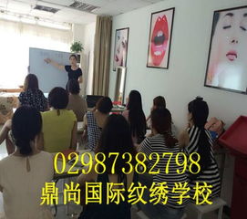 高端紋繡培訓 紋繡培訓班高清圖片 高清大圖