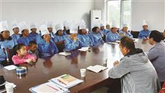 &ldquo;創業+中式烹飪&rdquo;技能培訓班開班