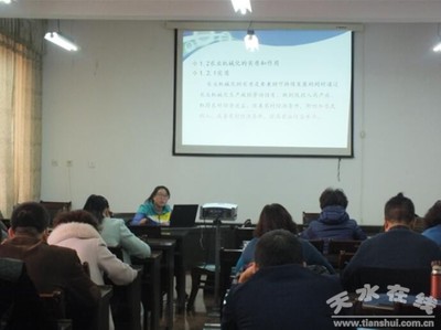 天水市農機系統專業技術人員培訓工作圓滿完成(圖)--天水在線