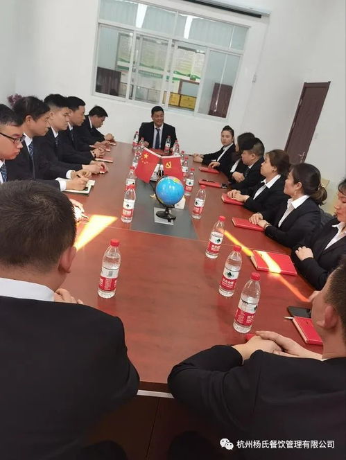 杭州餐飲服務中心食品相關培訓 專業技能知識學習