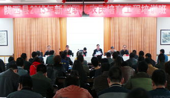 隴西縣農廣校舉辦專業技能型培訓班 圖