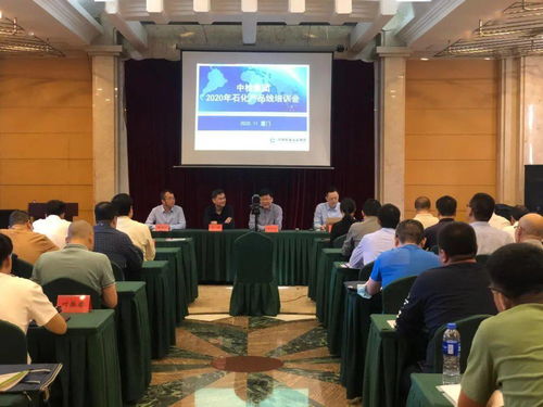 頭等大事丨石化產品線組織召開技術培訓會