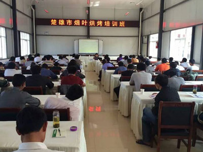 云南省楚雄州局以培訓基地為載體構建烘烤隊伍(圖)