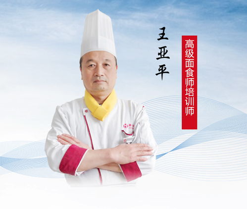 西安剪刀面培訓