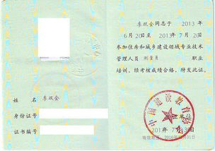 圖片,海量精選高清圖片庫 北京睿智精英技術培訓中心