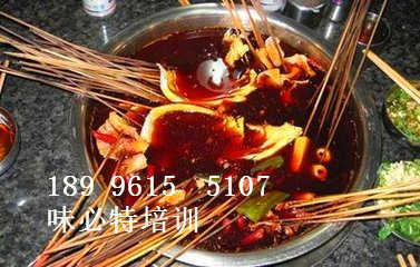 本公司還供應上述產品的同類產品: 串串香培訓,紙包魚培訓,鹵菜培訓