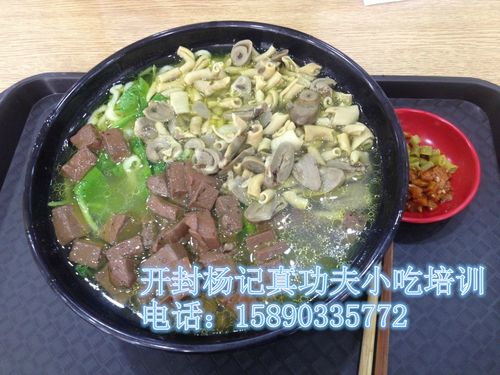 開(kāi)封培訓(xùn)雞血湯技術(shù)到哪里學(xué)校哪家正規(guī)