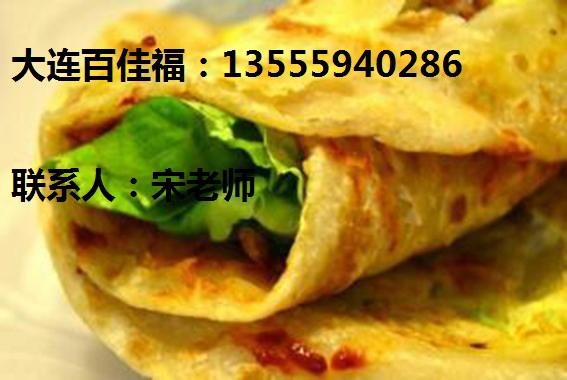 雞蛋灌餅技術培訓_阜新正宗香酥脆皮雞蛋灌餅技術培訓 大連特色雞蛋灌