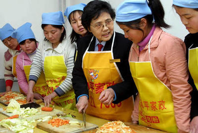 進行家政技能培訓