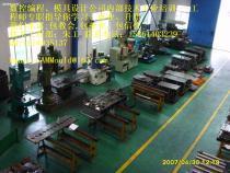 【無錫(金拓)模具設計培訓,UG6班】,價格,報價,種類、品牌,廠家,供應商,無錫金拓模具技術 - 供應信息 - 阿土伯交易網