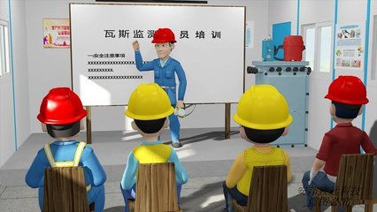 VR安全教育軟件教育課件安全體驗館工種技能實操體驗三維動畫課件