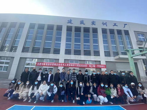 立足校企融合 擴大辦學影響力 合肥市工程造價咨詢企業技術人員實地學習提高培訓班 第三期 在我校成功舉辦
