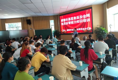 建德市召開網格員食品安全技能培訓競賽