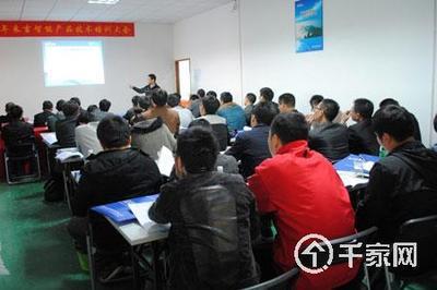 來吉2014年產品技術培訓大會成功舉辦 _千家網