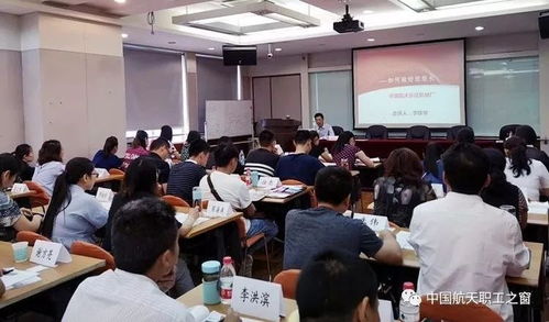 七院7102廠第三期班組長培訓圓滿結束