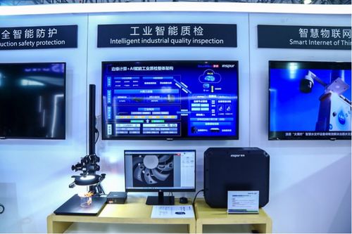 浪潮攜手思謀科技煉就智慧工廠的 火眼金睛