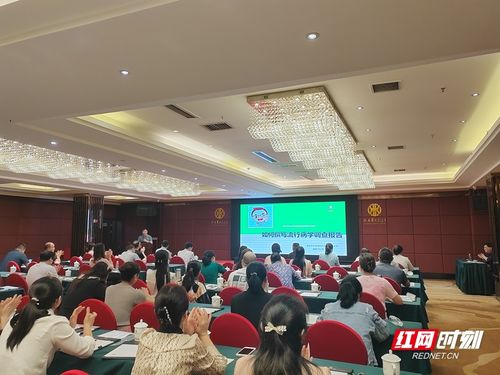 永州市衛生健康系統舉辦2024年全市食品安全風險監測技術培訓班