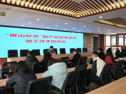 屏山縣開展茶葉新技術培訓 助力茶產業提質增效