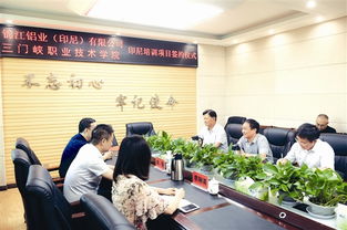 三門峽日報數字報刊平臺