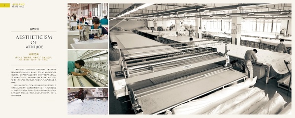 雅文家紡工廠,傳承品質,共創美好家居生活