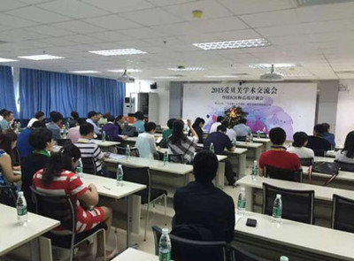 宋萍院長受邀參加全國微創美容大會_云南華美美萊美容醫院