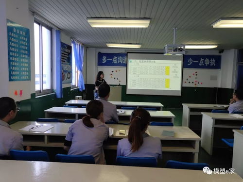 塑料四廠舉行生產成本基礎知識培訓