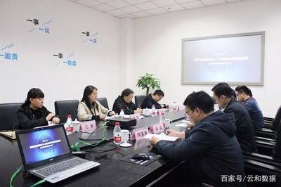 高技能人才培訓示范基地檢查組蒞臨云和數據指導工作