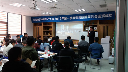 祝濱特爾2019年第一季度銷售技能培訓圓滿結束