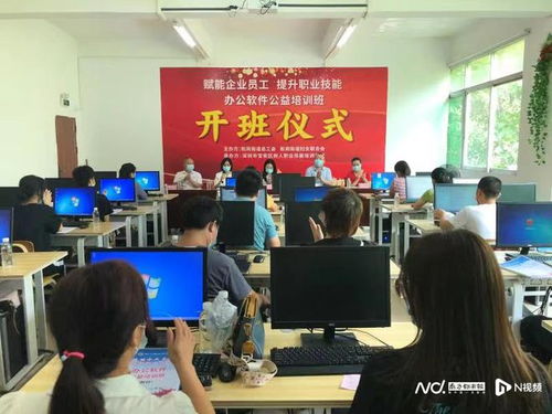 巾幗在行動 服務促發展,松崗開展賦能企業員工技能培訓