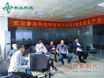 pjtime.com 行業新聞 kcservice