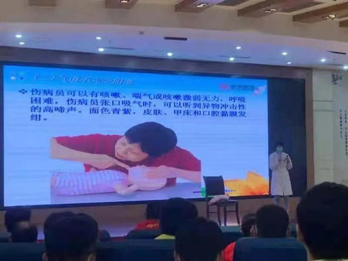 慈海醫療走進惠發食品公司開展急救知識技能培訓活動