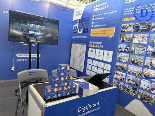 展會回顧丨點寬受邀參加2024中國 南京 國際科教技術及裝備博覽會,助力科教產業發展