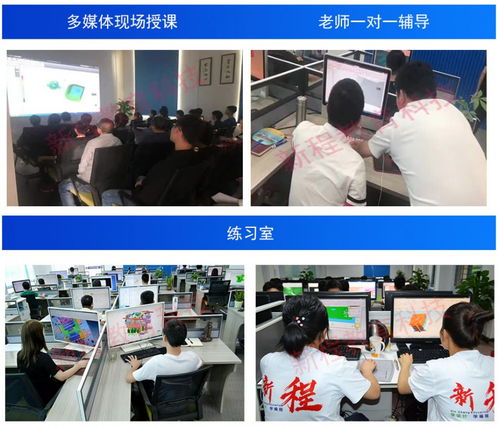 東莞市新程教育怎么樣 東莞市新程教育好不好