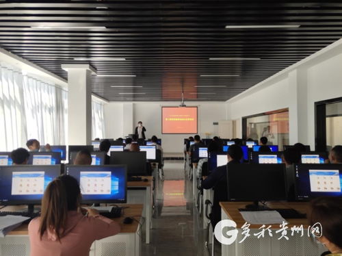 貴州羅甸 電商培訓促提升,交流學習增技能