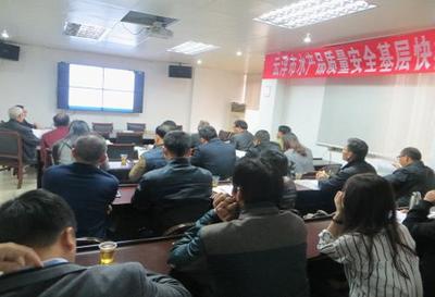 云浮市畜牧獸醫漁業局成功舉辦全市水產品質量安全快速檢測技術培訓班