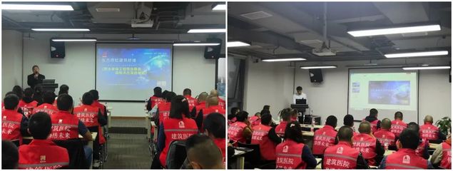 東方雨虹建筑修繕服務(wù)中心技術(shù)工程師認(rèn)證培訓(xùn)會重慶站圓滿落幕