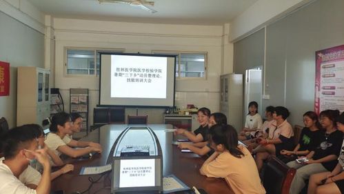 醫(yī)學(xué)檢驗學(xué)院暑期 三下鄉(xiāng) 動員暨理論 技能培訓(xùn)大會