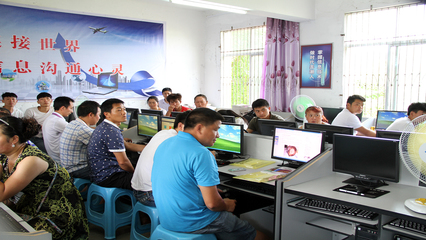 貴州省余慶縣開展電子商務創業培訓,助力富美鄉村建設