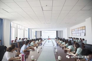 濟寧市工信商務職業培訓學校第二期產品知識提升培訓班開課