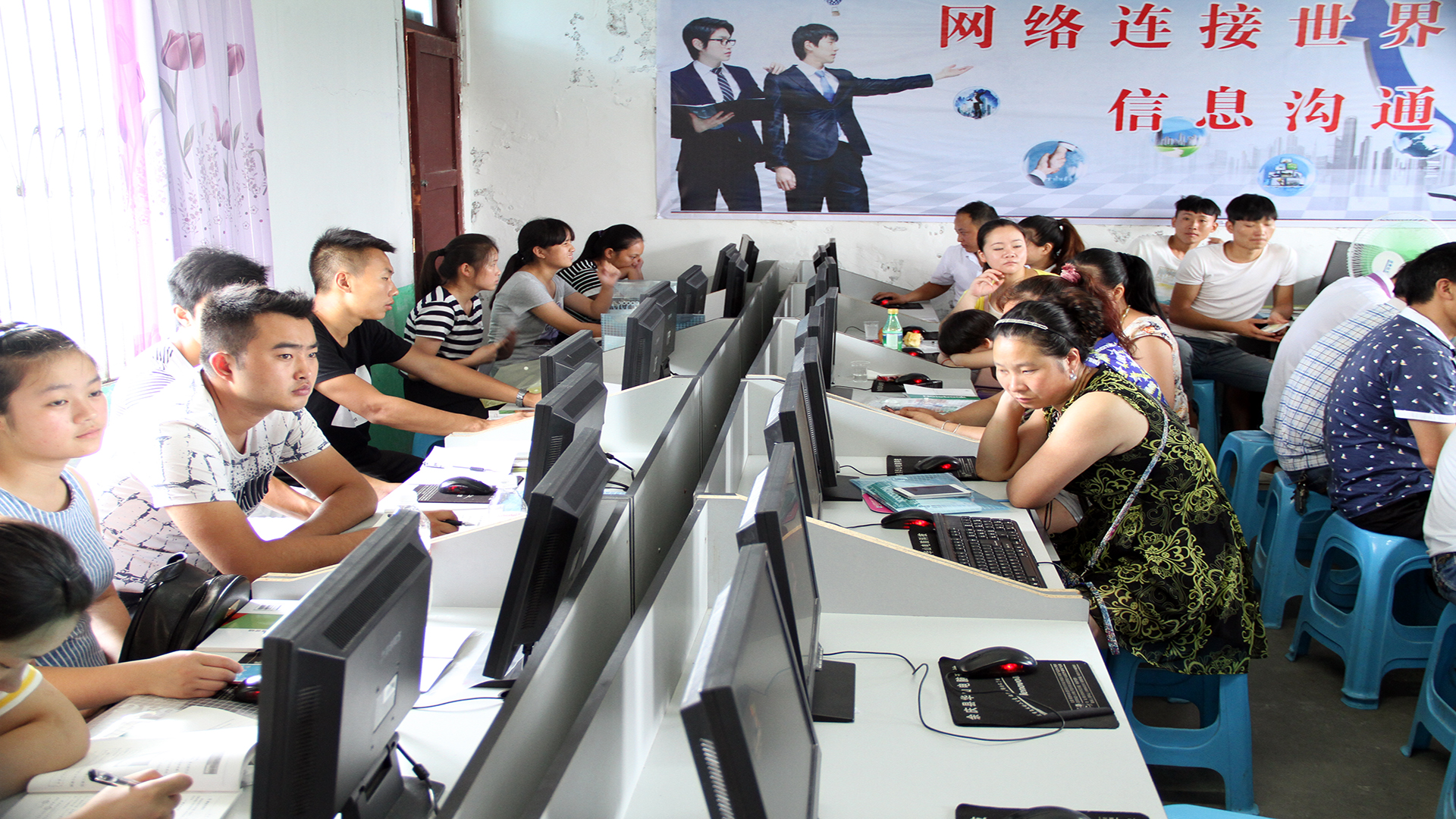 貴州省余慶縣開展電子商務創業培訓,助力富美鄉村建設