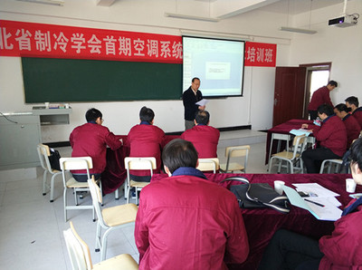 武漢工程職業技術學院首期&ldquo;空調通風系統清洗維保技術培訓班&rdquo;開班