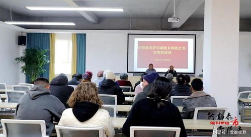 快看 這場種植養殖技術培訓太有用