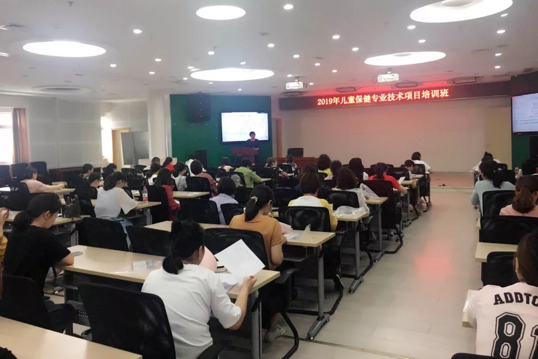 開展兒童保健專業(yè)技術培訓,落實健康兒童行動方案