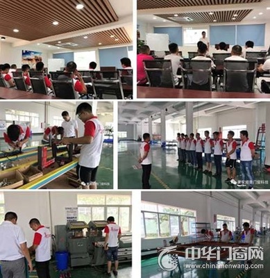 美家順景第三期&ldquo;生產技術特種兵&rdquo;訓練營正式開班!