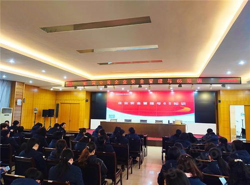 虹潤公司舉行智能制造培訓與新產品技術知識講座